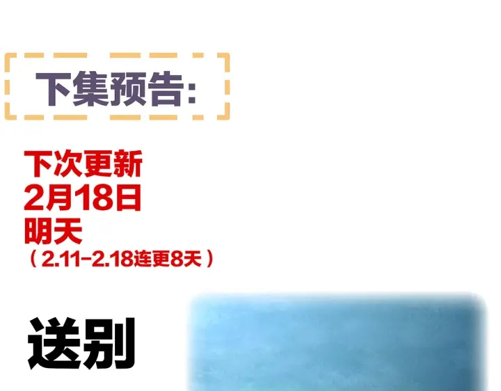 第204话 姐夫别看了135