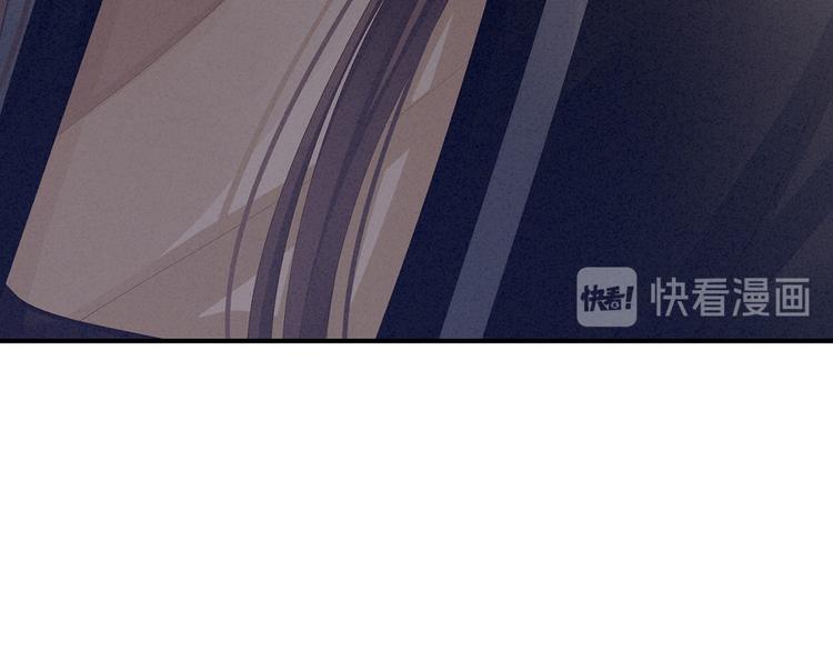 第104话 好好哄他~119