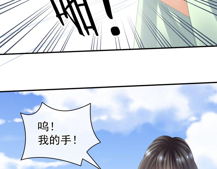 第27话 我要嫁给你！68