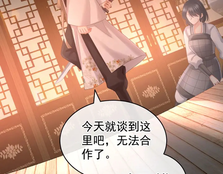 第221话 我不能再失去你48