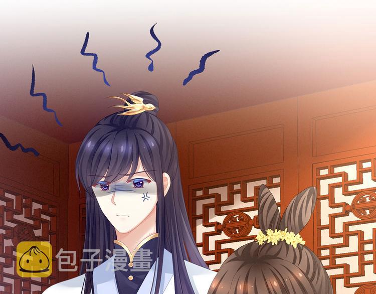 第117话 不！听我解释！96