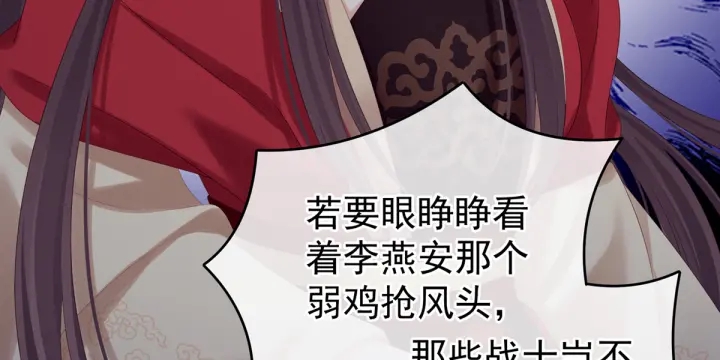 第180话 我不干净了！135