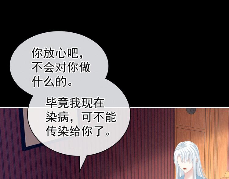 第120话 很想蹂躏98