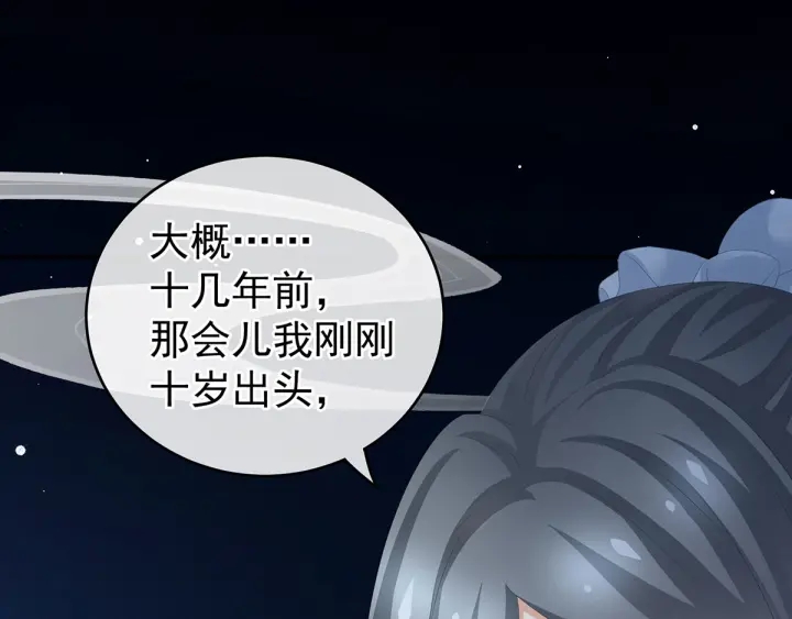 第188话 羞死了~94