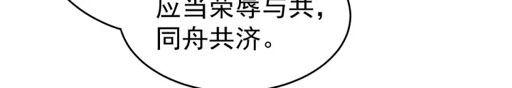 第204话 姐夫别看了59