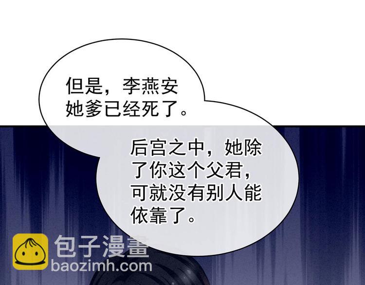 第102话 侍寝女帝101