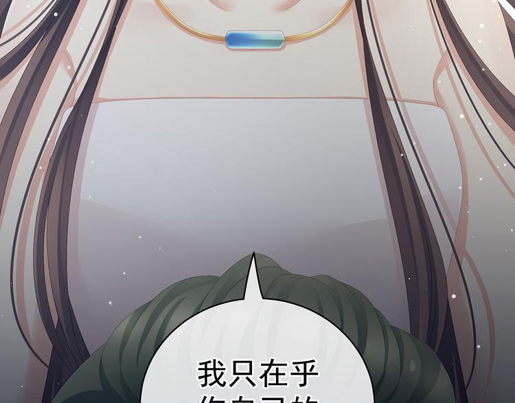 第76话 妻主，要我64