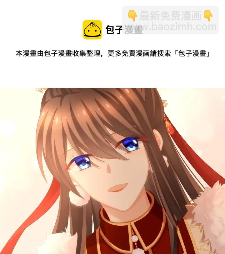 第201话 以我之名，拥有你31