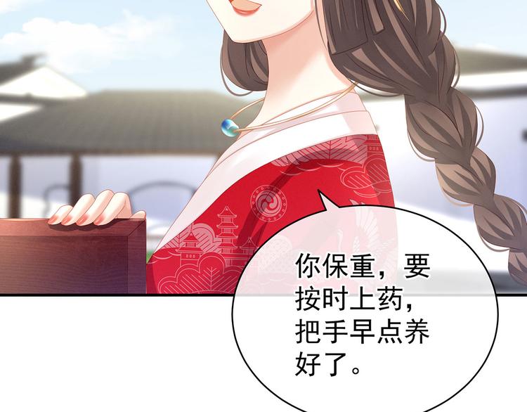 第131话 我要那个男人38