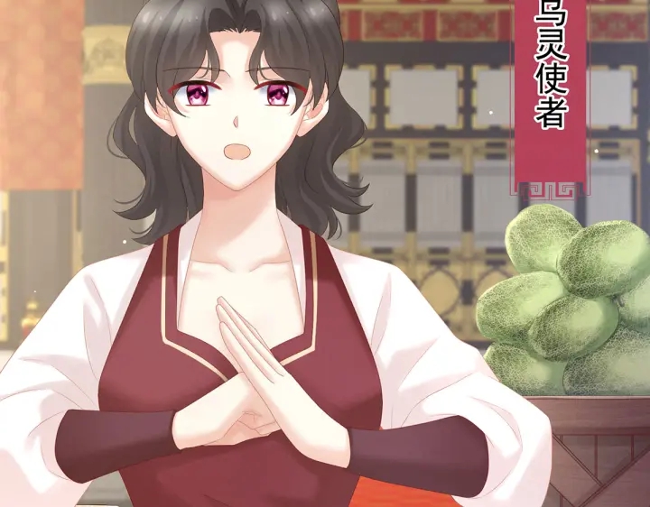 第209话 和亲31