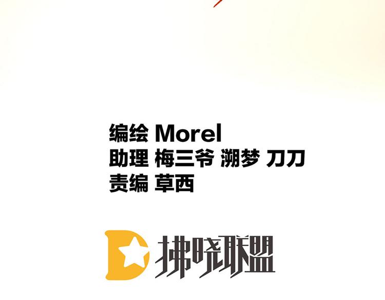 第88话 想要我的哪里？4