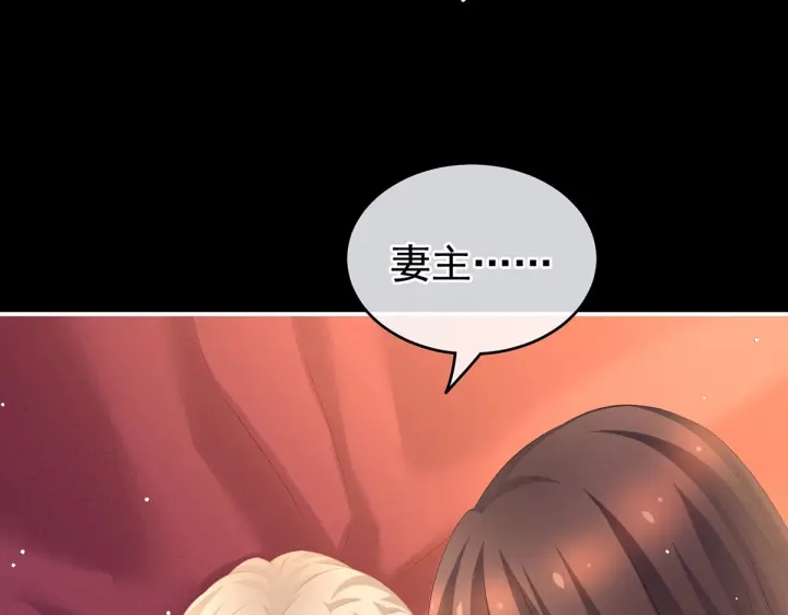 第212话 喜欢昭儿主动吗？27