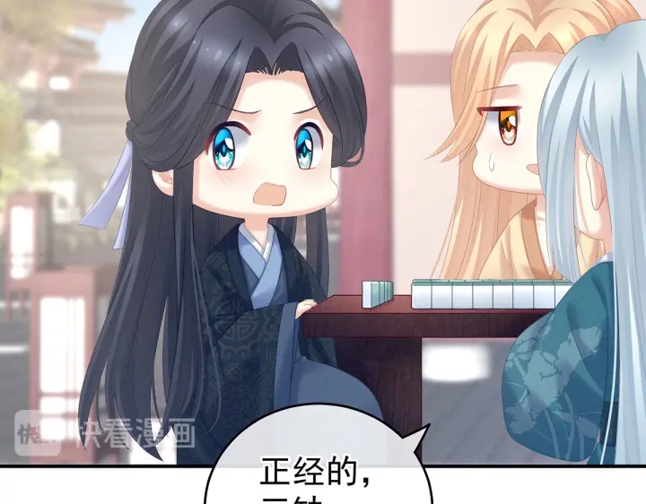 第214话 那里很娇嫩的78