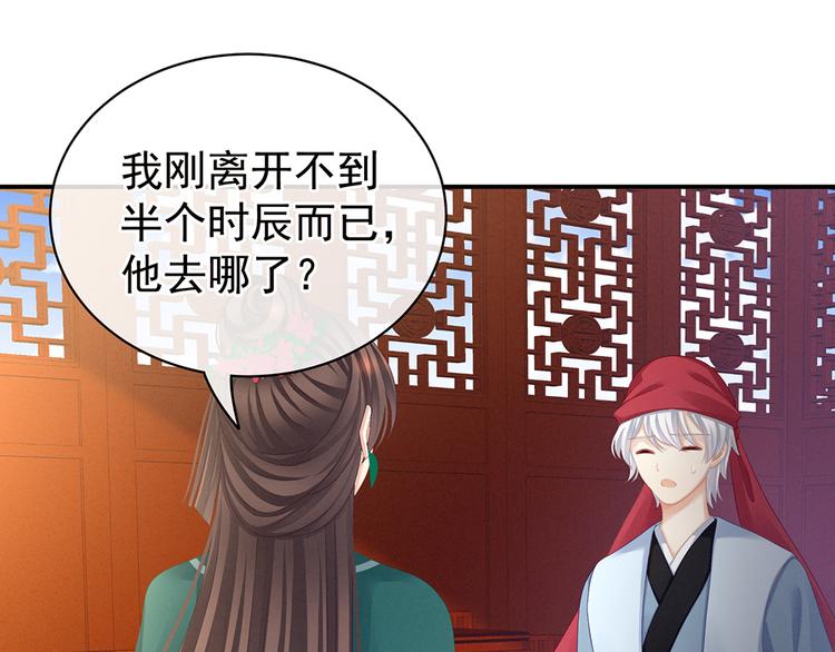 第74话 撞破15