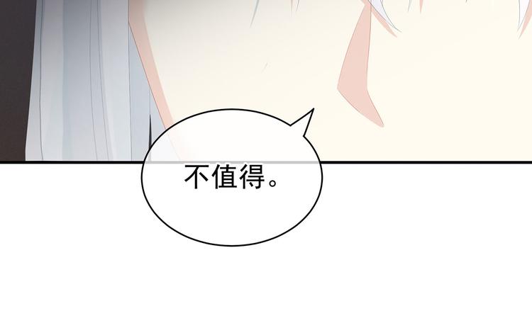 第113话 舍不得我？67