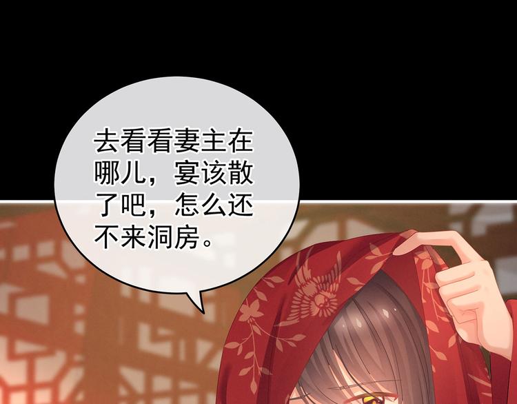 第142话 让她流连忘返7