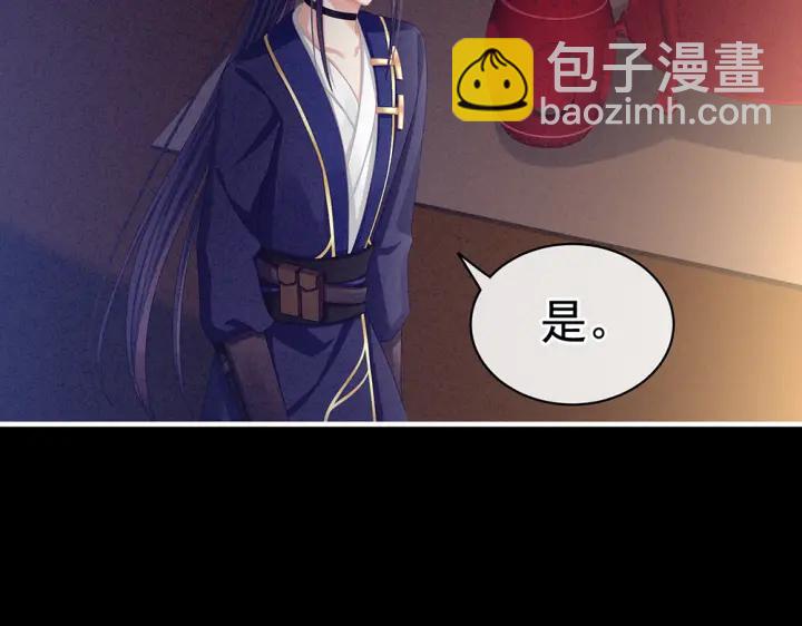 第63话 为了私心55