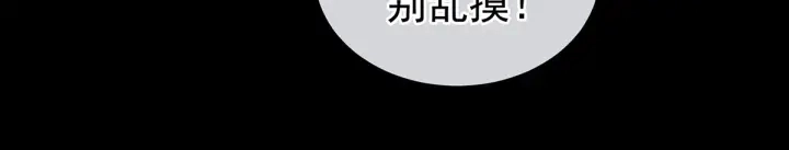 第186话 用我的体温将你58