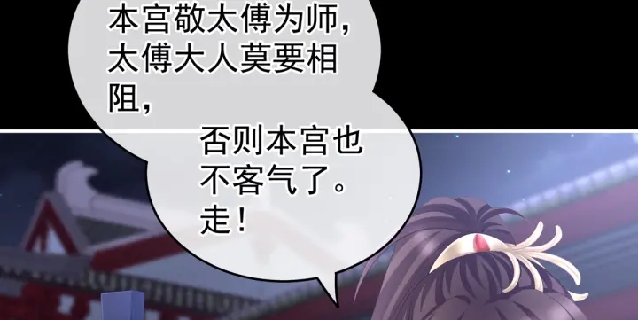 第180话 我不干净了！137