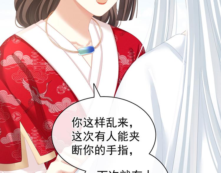 第130话 记住我的感觉93