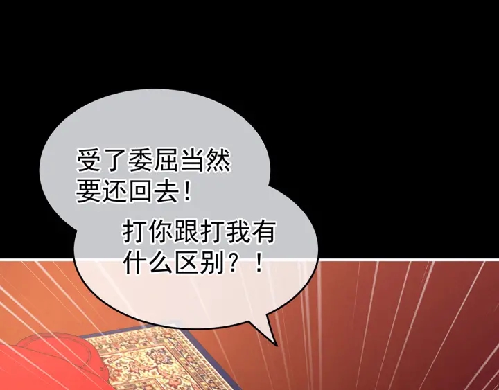 第150话 心疼36