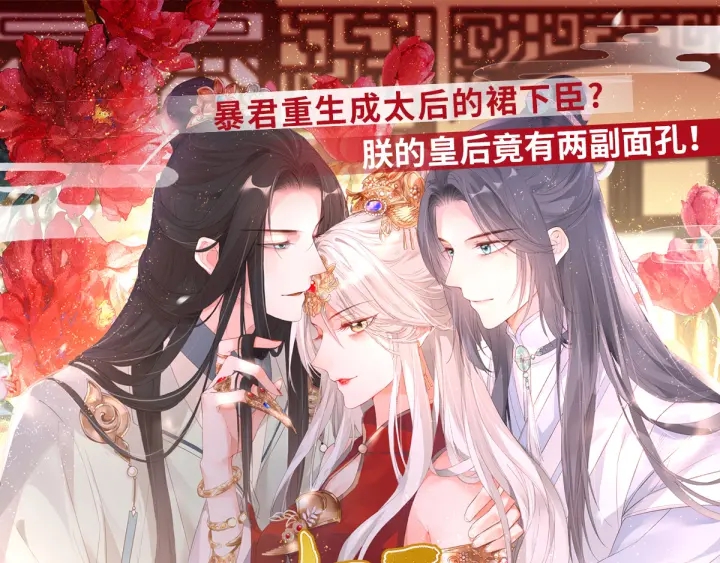 第176话 被我趁虚而入154