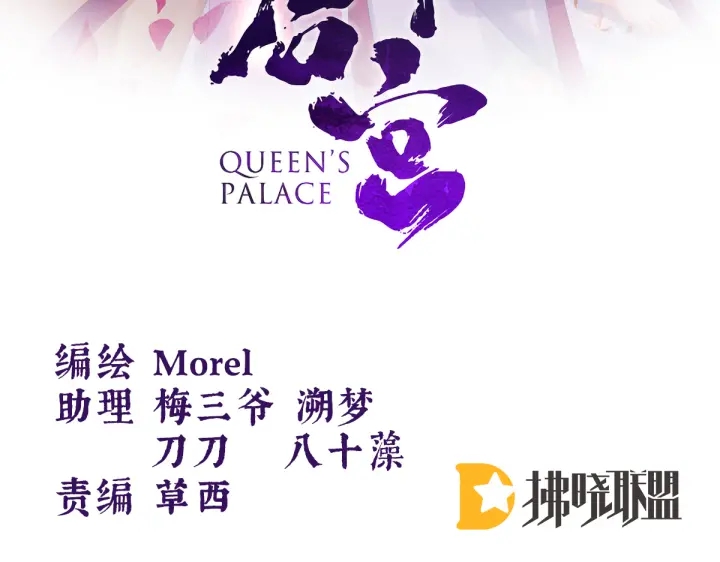 第210话 妻主又带男人回来了2