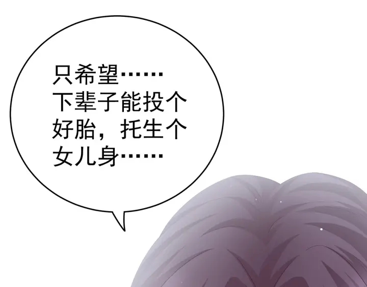 第166话 替你张罗婚事40
