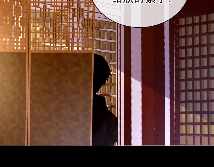 第25话 赐婚73