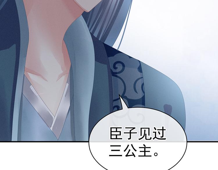 第52话 婚礼10