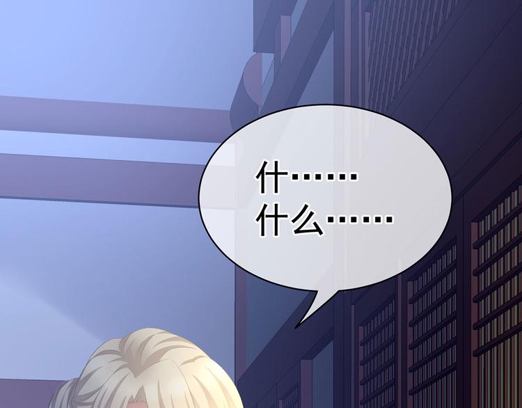 第103话 谁说清白定贵贱？101