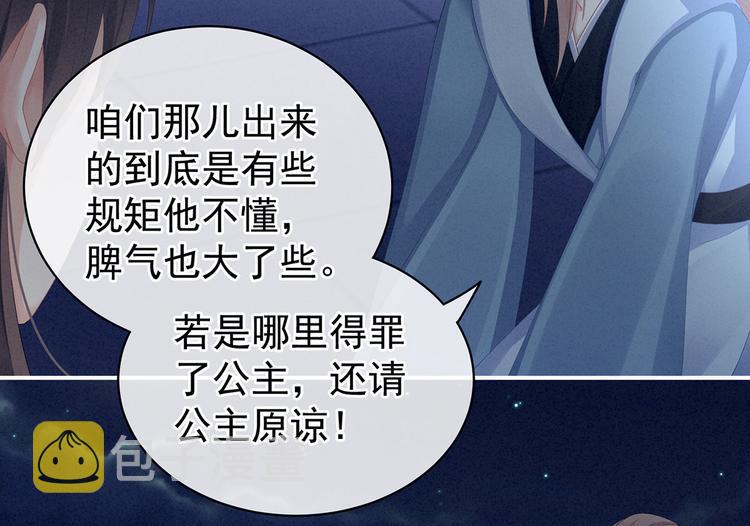 第108话 坏蛋，快点儿18