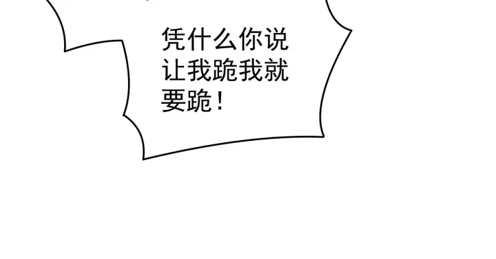 第145话 后院起火？7
