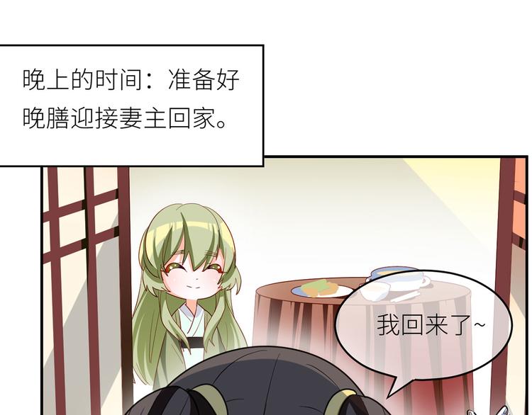 番外 有夫如此45
