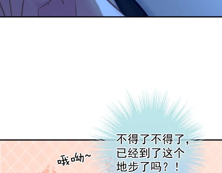 第159话 被吃得死死的63
