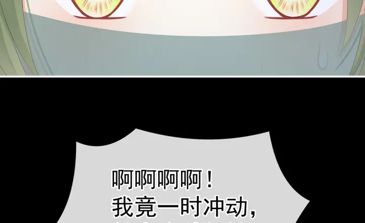 第199话 宁王夫要换人？179