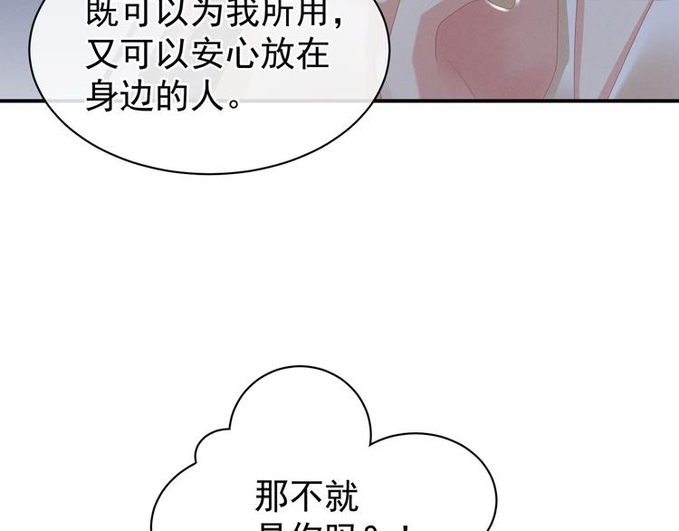 第33话 住手不要啊70