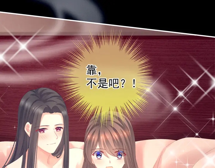 第174话 谁都能爬上你的床？64
