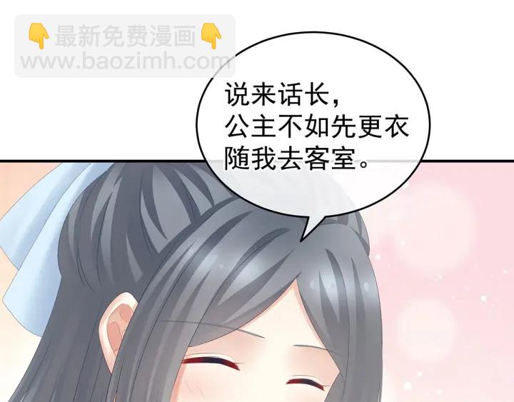 第188话 羞死了~69