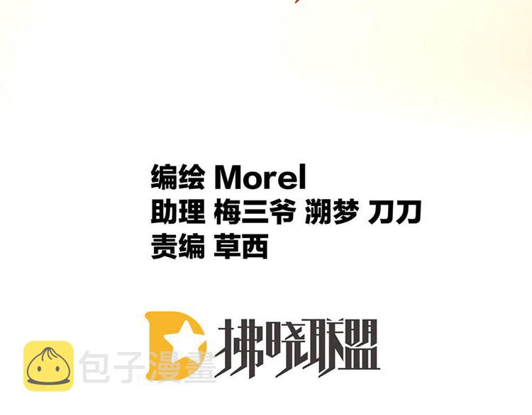 第94话 第一次？4
