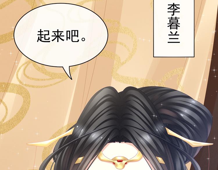 第24话 啪啪打她脸73