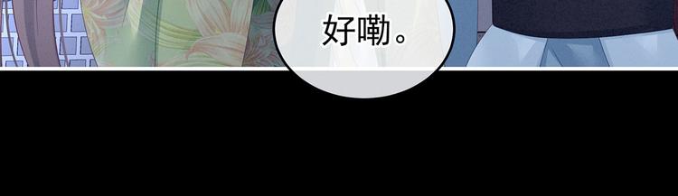 非月番外 做什么？8