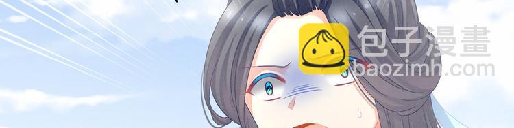 第101话 娶他！63