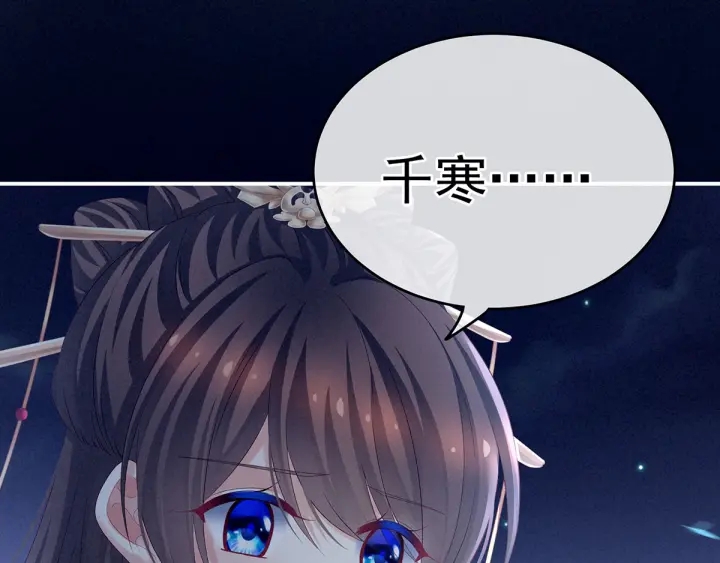 第196话 动手吧85
