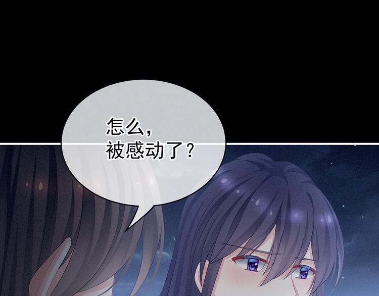 第91话 让我满意，否则……122