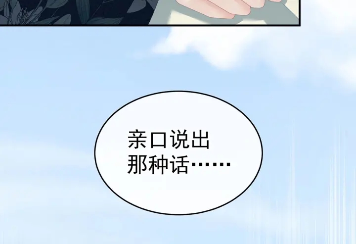 第156话 这就是王者46