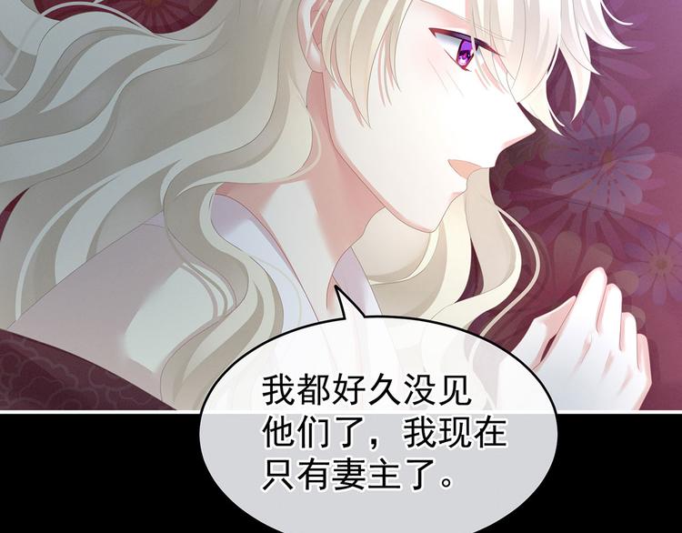 第144话 跪下！24