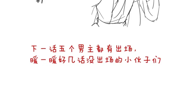 第178话 浑水摸寒140