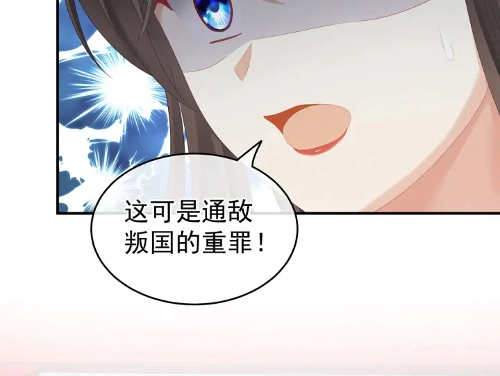 第171话 男人心，海底针115