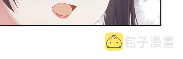第209话 和亲39